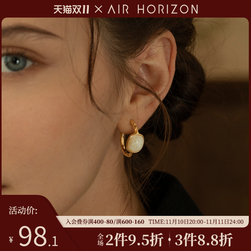 AIR-HORIZON new acrylic earrings temperament earrings earrings female niche design ear needle jewelry