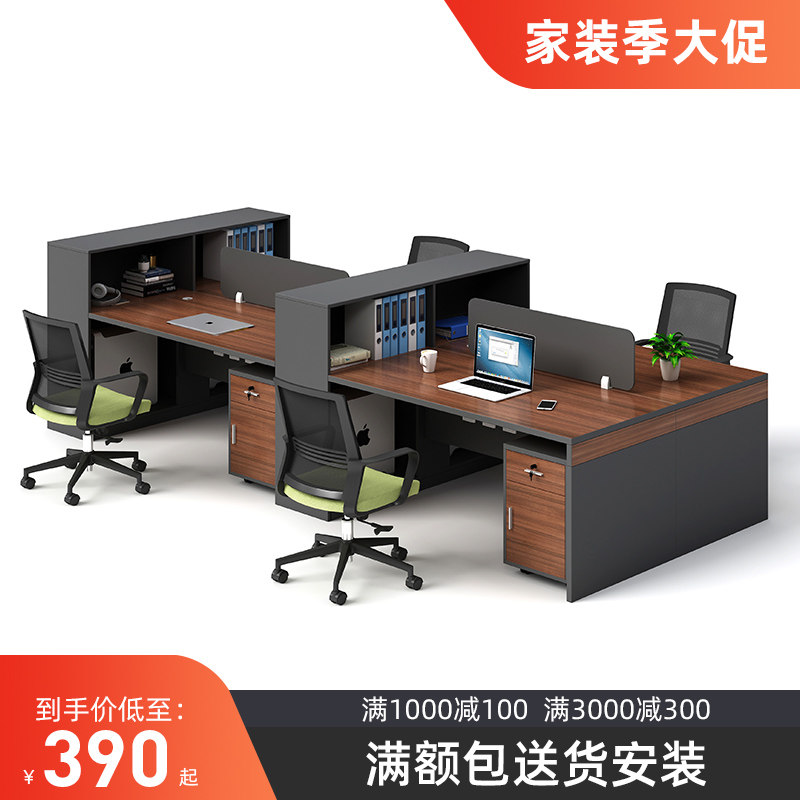 Minimalist modern desk chair Composition Four 6 Eight staff Financial desk Office Work Screens Furniture