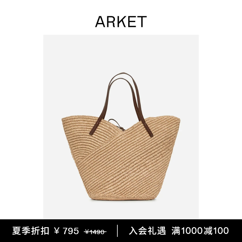 Arket Women's Large-Capacity Straw Bag Beach Bag Shoulder Bag Beige 1272171001