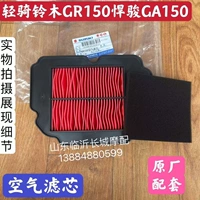 Бесплатная доставка одного воздушного фильтра