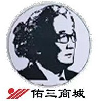 佑三商城