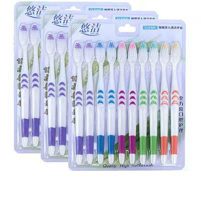 竹炭牙刷 软毛牙刷 成人家用牙刷 男女家庭装成人款牙刷