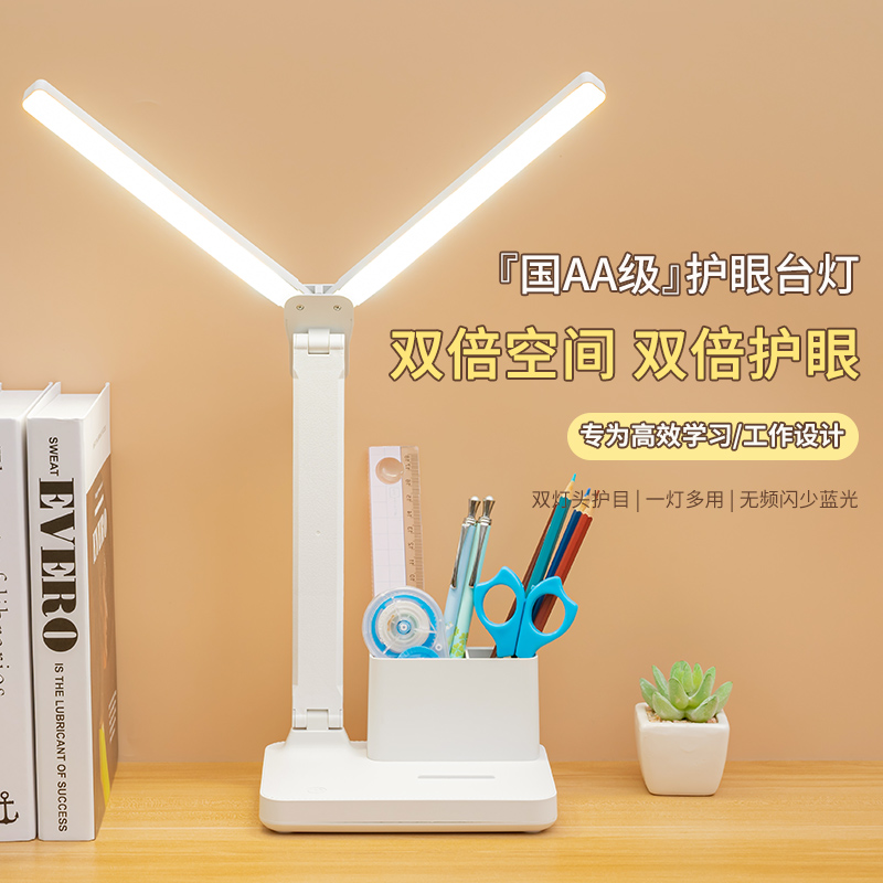 Students recommend dormitory lamp for learning special writing and reading anti-blue light eye protection LED lamp folding reading lamp