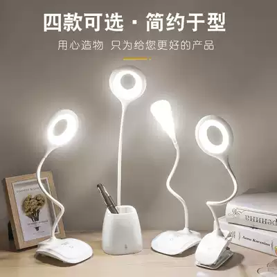 Beauty nail graft eyelash lamp night market stall lighting LED charging compact foldable lamp