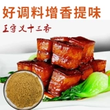 Тринадцать Xiang Wang Shouyi 45GX100 коробка