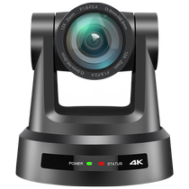 Zhenchang 4K HD video conferencing camera Ai smart PTZ tracking camera HDMI SDI NDI white Douyin live push stream RTSP RTMP network port poe Teng
