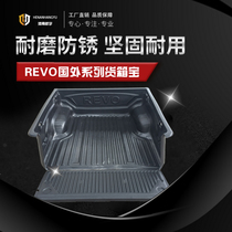 Suitable for Toyota HILUX REVO pickup truck special tailbox mat Hailax SR5 ROCOO container treasure export
