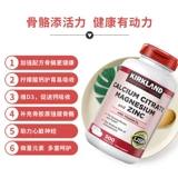 Связанное точечное пятно Киркленд Кокер кальциевый магний, магнитный витамин D3 Взрослый средний и пожилой кальций кальций кальций кальций кальций кальций кальций