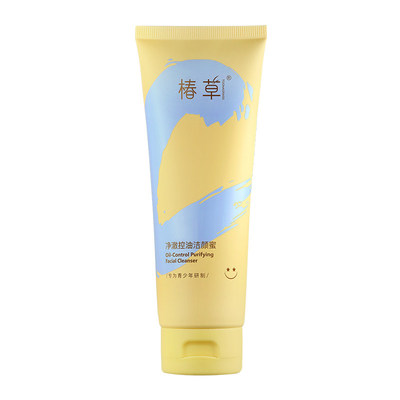椿草青少年控油洗面奶
