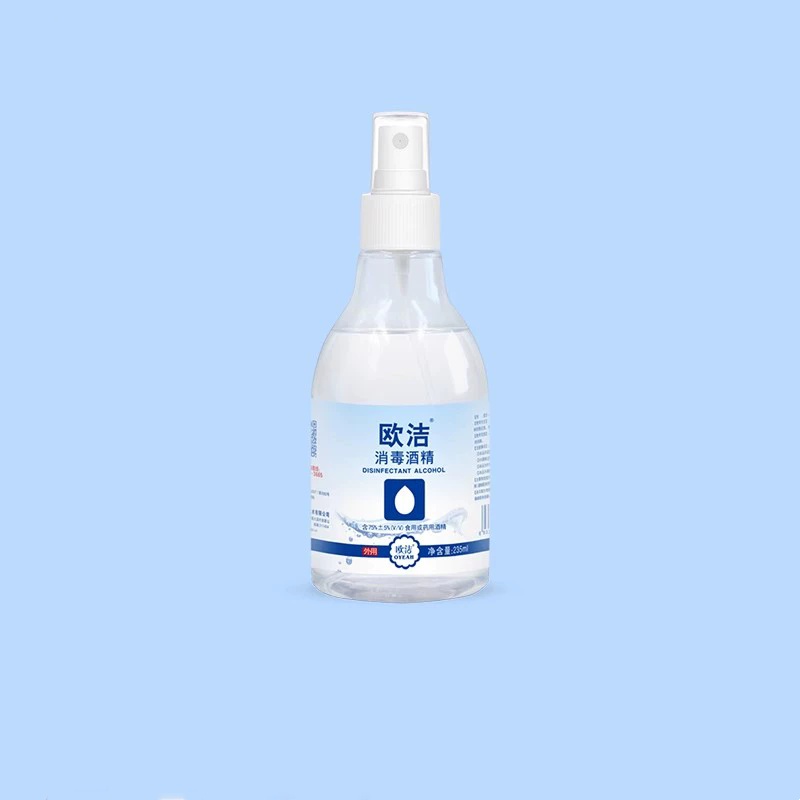 欧洁消毒酒精75度酒精喷雾家用皮肤杀菌消毒液75%乙醇试用便携装