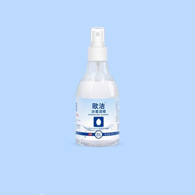欧洁75度酒精消毒液500ml