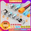 Blue wave metal push button switch high current with self-locking reset Waterproof stainless steel 12 16 19 22mm