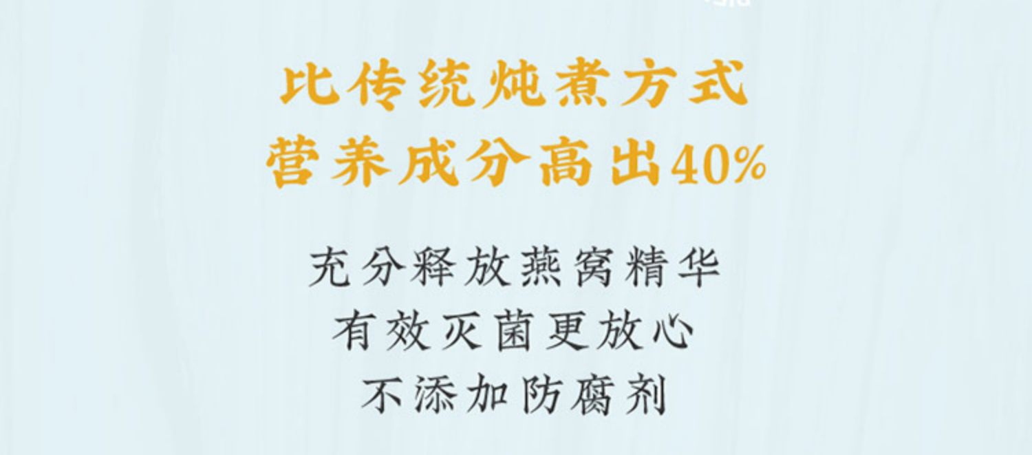 【片仔癀】燕窝冰糖孕妇饮品70g*6瓶