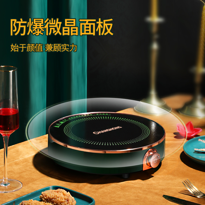 Long-iridescent induction stove Home High power small intelligent fire boiler multifunction integrated round battery furnace new