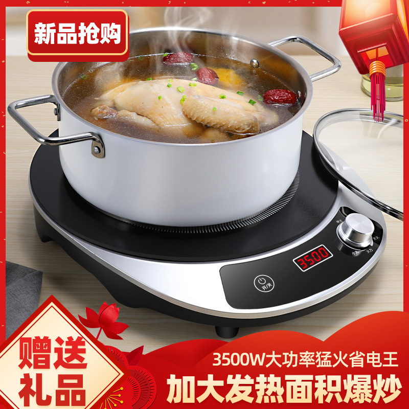 Round induction cookers Home 3500W Exploits High Power Small Mini Hot Pot Electromagnetic Stove Stir-fry Oven