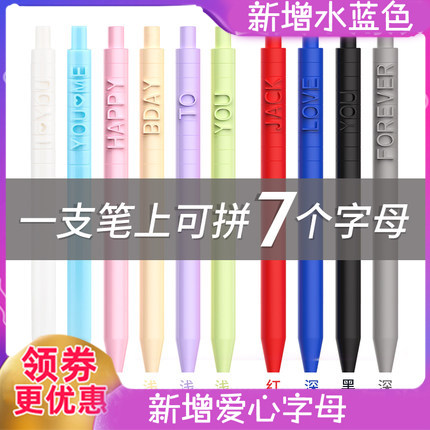 blackpink Pen Around the letter pen in English numbers can be spelled by the motion neutral pen LISA Park coloring