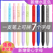 blackpink pen peripheral letter pen stationery English numbers can be spelled press type gel pen LISA Park Choi-young