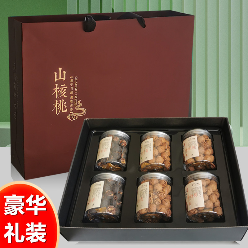 New Pro Ante Handle Peeling Walnut Gift Box Small Walnut Canned Gift Package Annual Gift Shipping Snacks