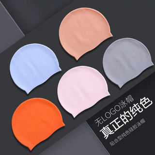 Silicone Swimming Cap for Women and Men, Waterproof, for Long Hair, Enlarged Size, Does Not Strangle the Head, Professional, Solid Color, No Logo, Large Size, Brand, Adult
