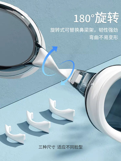 Small frame swimming goggles HD waterproof anti-fog myopia no logo adult children men and women swimming goggles swimming cap set