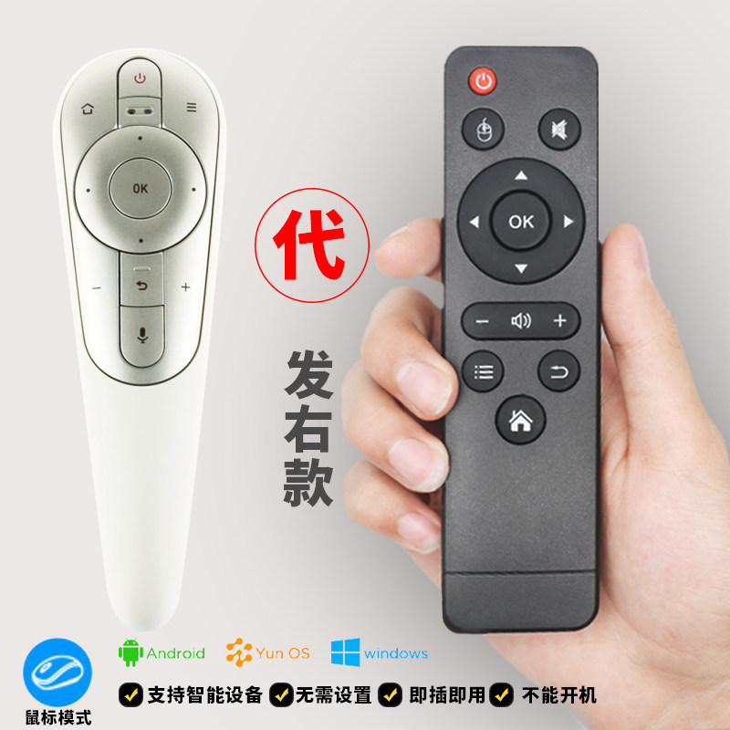 17TV Lenovo TV remote 65i3 65i3 55i2 55i2 50i 55s9i 55s9i 43G5 43G5 substitute