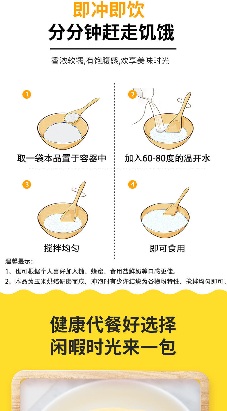 新奥尔良鸡翅烤鸡翅烤肉腌料