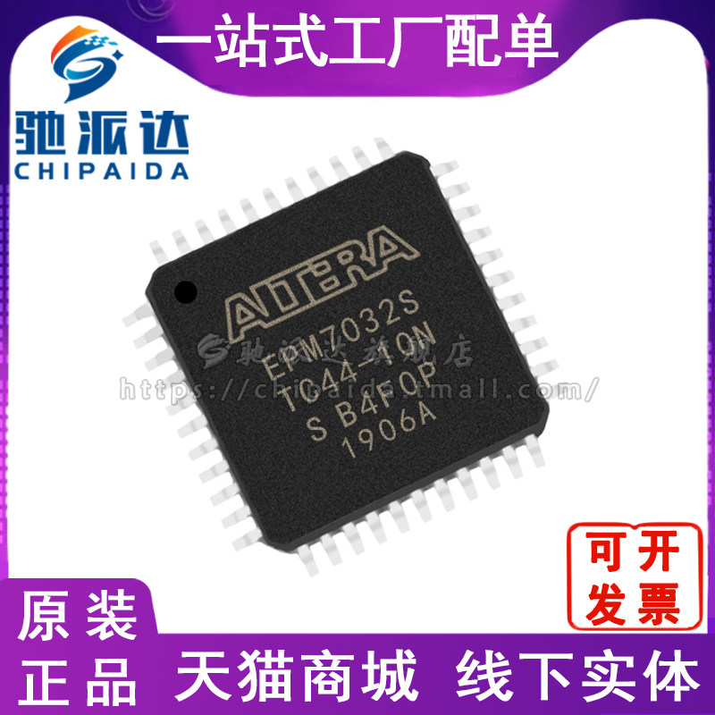 EPM7032STC44-10N Packaging QFP44 Programmable Gate Array Original Loaded Spot Stock