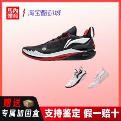 李宁 JB2 Jimmy Butler 2客场 碳䨻一体 篮球鞋 低帮 ABAT081