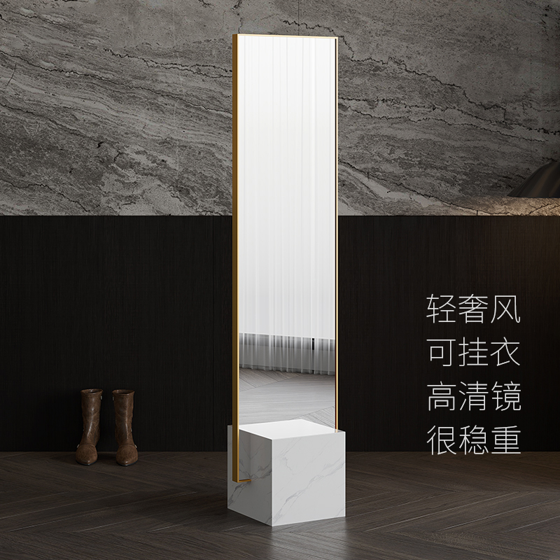 High-end mirror full body floor mirror Ins wind light extravagant girl-style home bedroom stereo fitting full body mirror