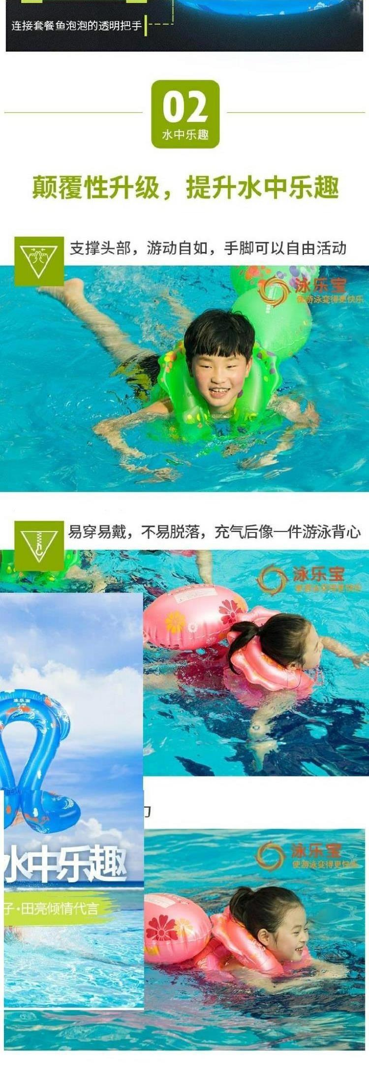 Vest nổi, vòng bơi lớn, áo sát nách cho bé, áo vest nam phóng to mặc nhà sản phẩm mới, vòng nằm trẻ em hình chữ u - Cao su nổi