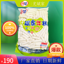 In the promotion you binjia New Year cake strips 2kg * 10 bags of whole box of Korean fried rice cakes vacuum packaging in the province