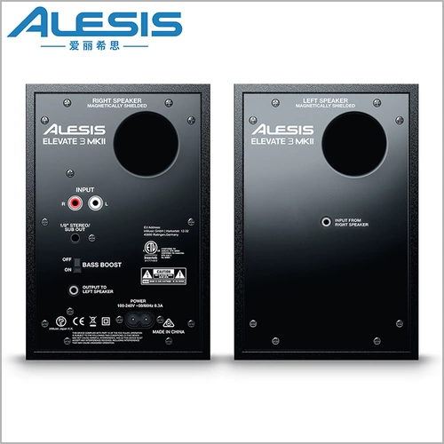 Американская Alice/Alesis/Elevate3 MKII с студийной студий