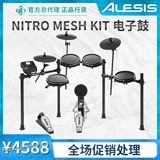 Электронная барабанная электроника, джазовая барабан, джазовый барабан.