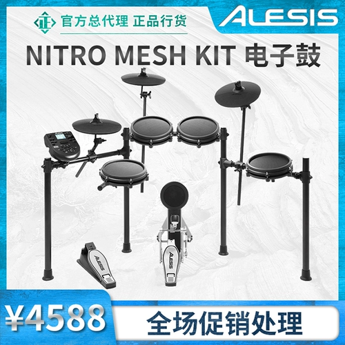 Электронная барабанная электроника, джазовая барабан, джазовый барабан.