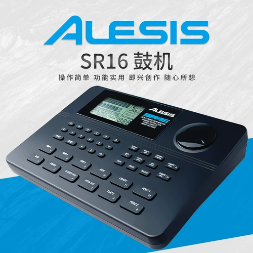 Американская Американская Алессис SR16 Drummage
