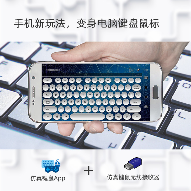 Simulated Keyboard and Mouse Receiver, Mobile Phone Can Be Used as a Wireless Keyboard, Small, Portable, Mini, Driver-Free, Customizable Keys