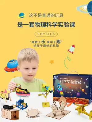 Birthday gift children Boy 10-year-old primary school girl 12 practical diy making creative practical 7 school gifts