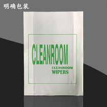 Factory wholesale price large stock white bag 0609#0604#0606#M-3 packaging bag dust-free paper packaging bag