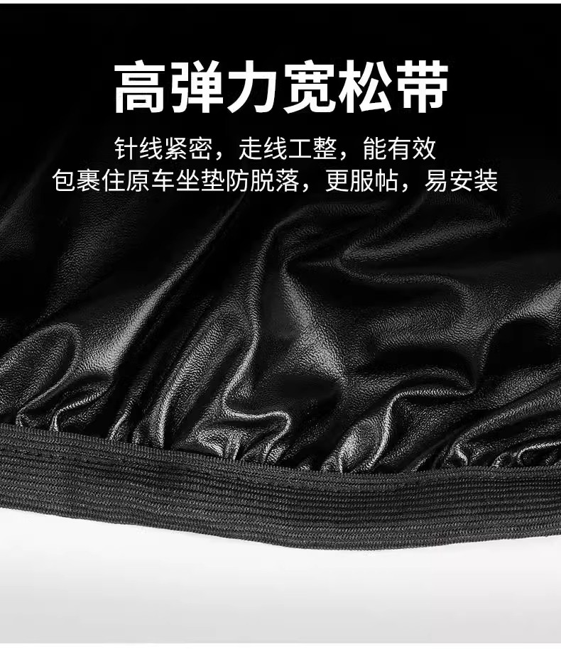 Southeast Asia's popular electric scooter seat cover, waterproof and sun-resistant, also suitable for motorcycle seats, with label