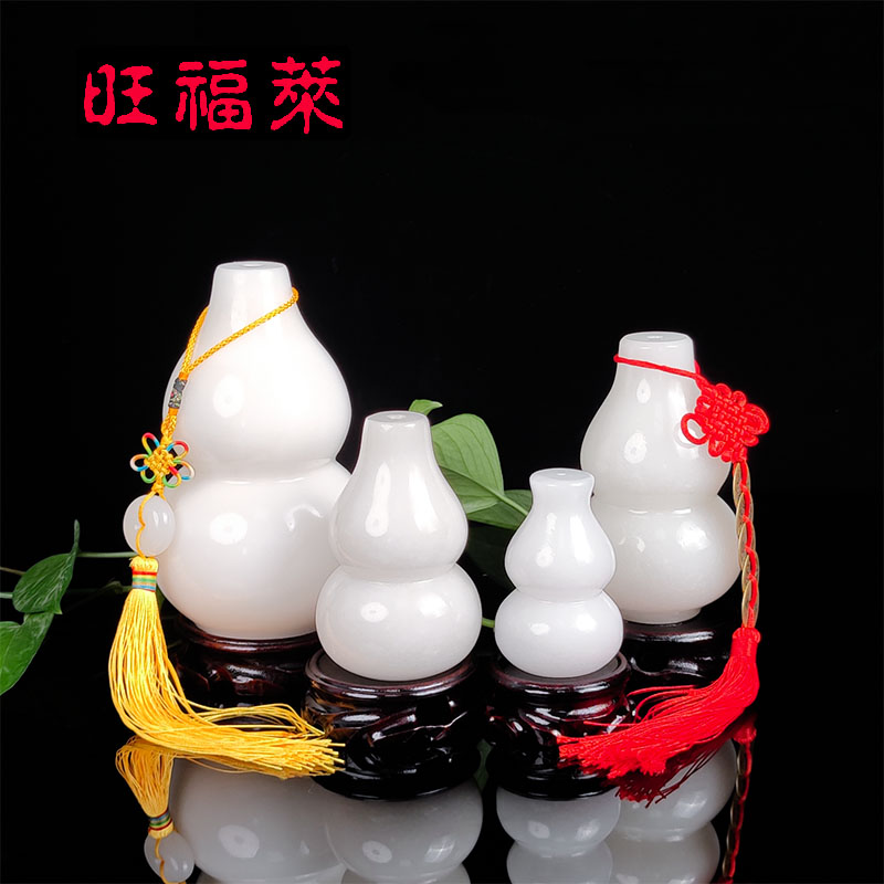 Natural White Jade Gourd Home Furnishing Fu Lu Shou New Home Gift Living Room Entrance Office Shop Decoration