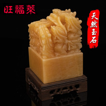 Wangfang Lai Natural Topa Kowloon Jade Seal Kowloon Grand Stamp for Home Office Studio Desktop