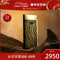 S.T.Dupont France, Du Peng Slim7 Black Bright Lacquer Tiger Pattern Lilifice Lilifice, чтобы дать парню