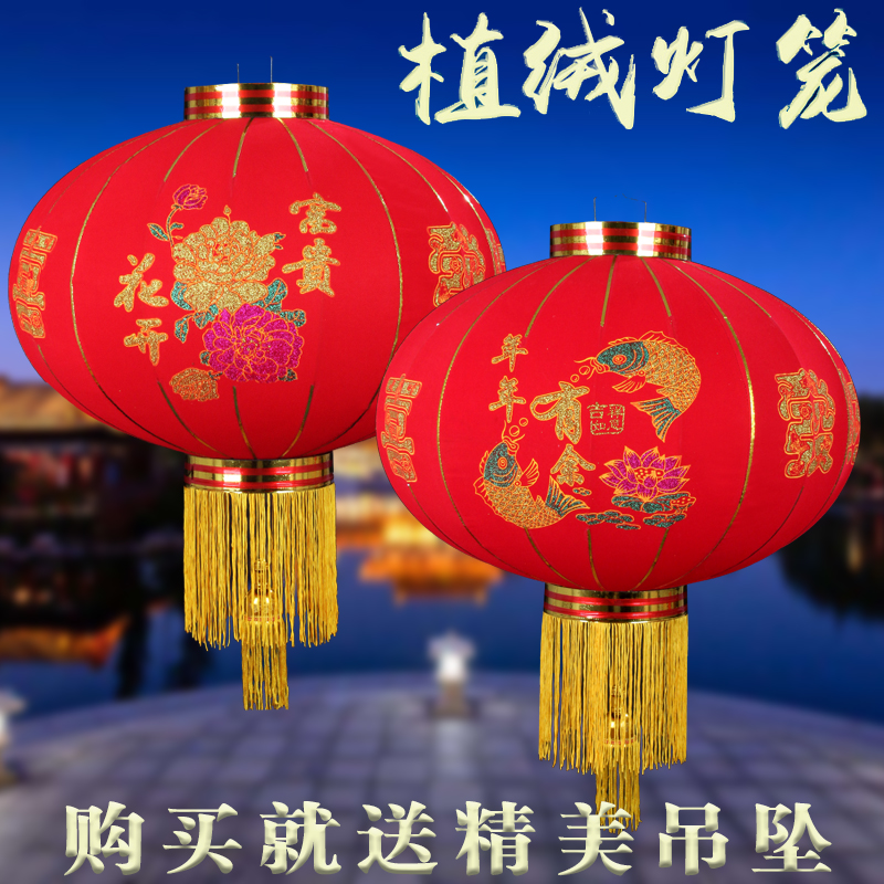 Customized red lantern iron port outdoor waterproof advertisement printed lantern opening decoration float cloth full red round lantern
