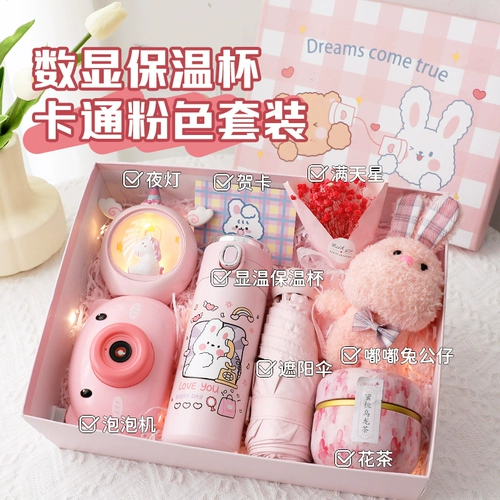 520 День Святого Валентина подарки подарки подарки девушки практичные подруги старшие старшие старшие старшие старшие подарки и мисс