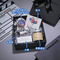 Космонавт, конструктор, аромотерапия, свеча, открытка, подарочная коробка