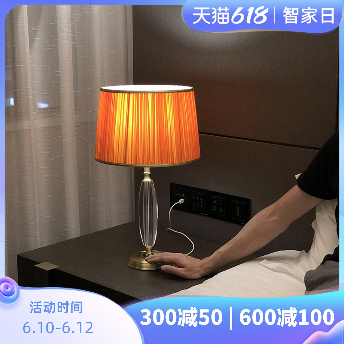 Designer Style Personality Crystal Touch Sensing Table Light Bedroom Romantic Orange Orange Fashion Atmosphere Light Warm Light Orange
