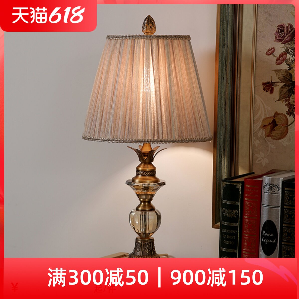 Moso American Bed Headlights Bedroom Living Room Living Room Book Room Eu Style Light Lavish Retro Table Light Neoclassical Warm Light Remote Control Dimming