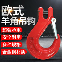 National standard steel pipe hook large opening crane rigging ring eye crane hook adhesive hook American cargo hook sheep horn hook