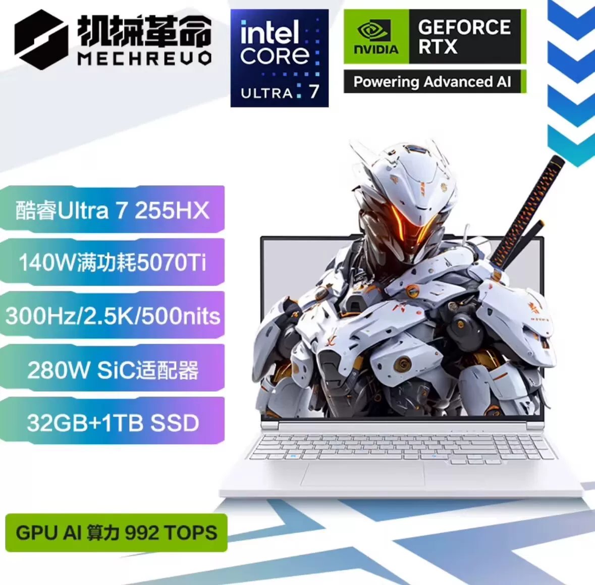 Ноутбук Mechrevo 70 (RTX 5060) — 2.5K 180 Гц, 1 ТБ SSD, конфигурируемая 16/32 ГБ ОЗУ