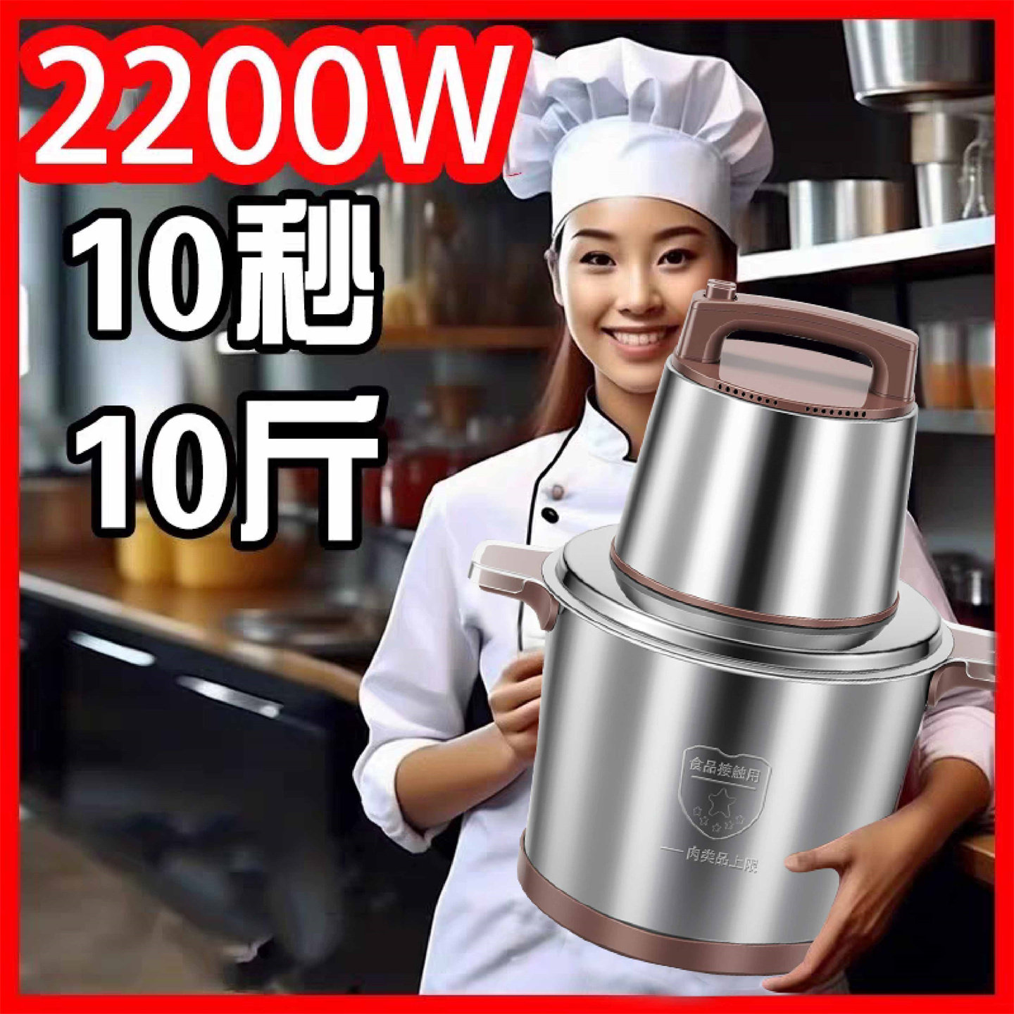 2026 новая немецкая мясорубка высокой мощности, коммерческий бытовой крупнотоннажный миксер, машина для приготовления овощей и лапши